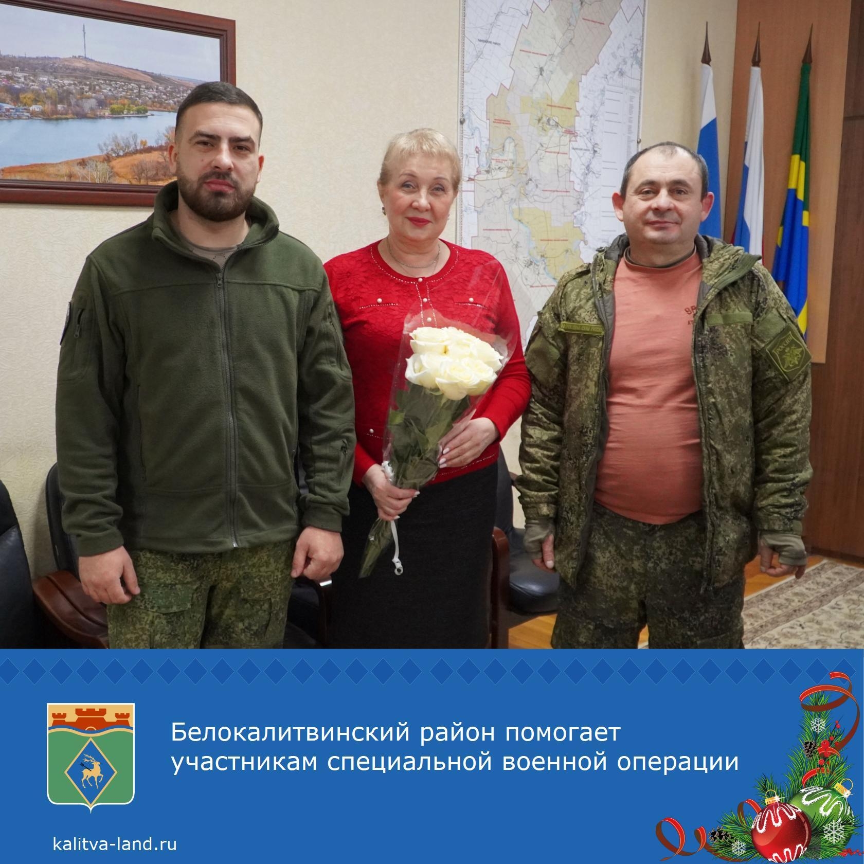  Глава администрации Белокалитвинского района Ольга Мельникова передал...