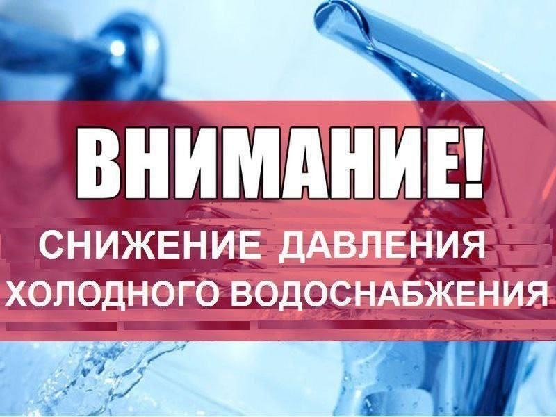 ГУП РО "Управления развития систем водоснабжения" (https://t.me/bkalit...