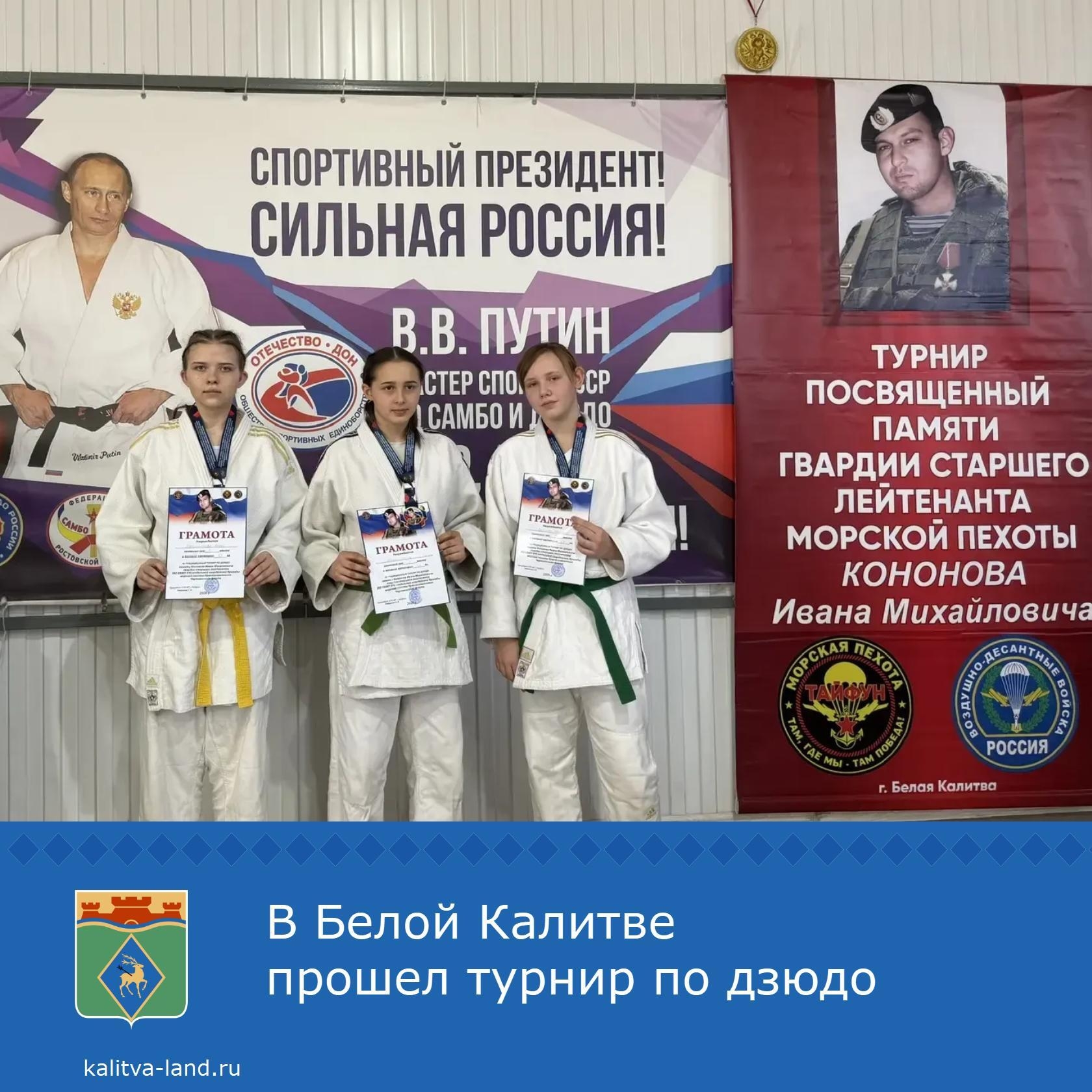  В турнире, посвященном старшему лейтенанту морской пехоты отдельной г...