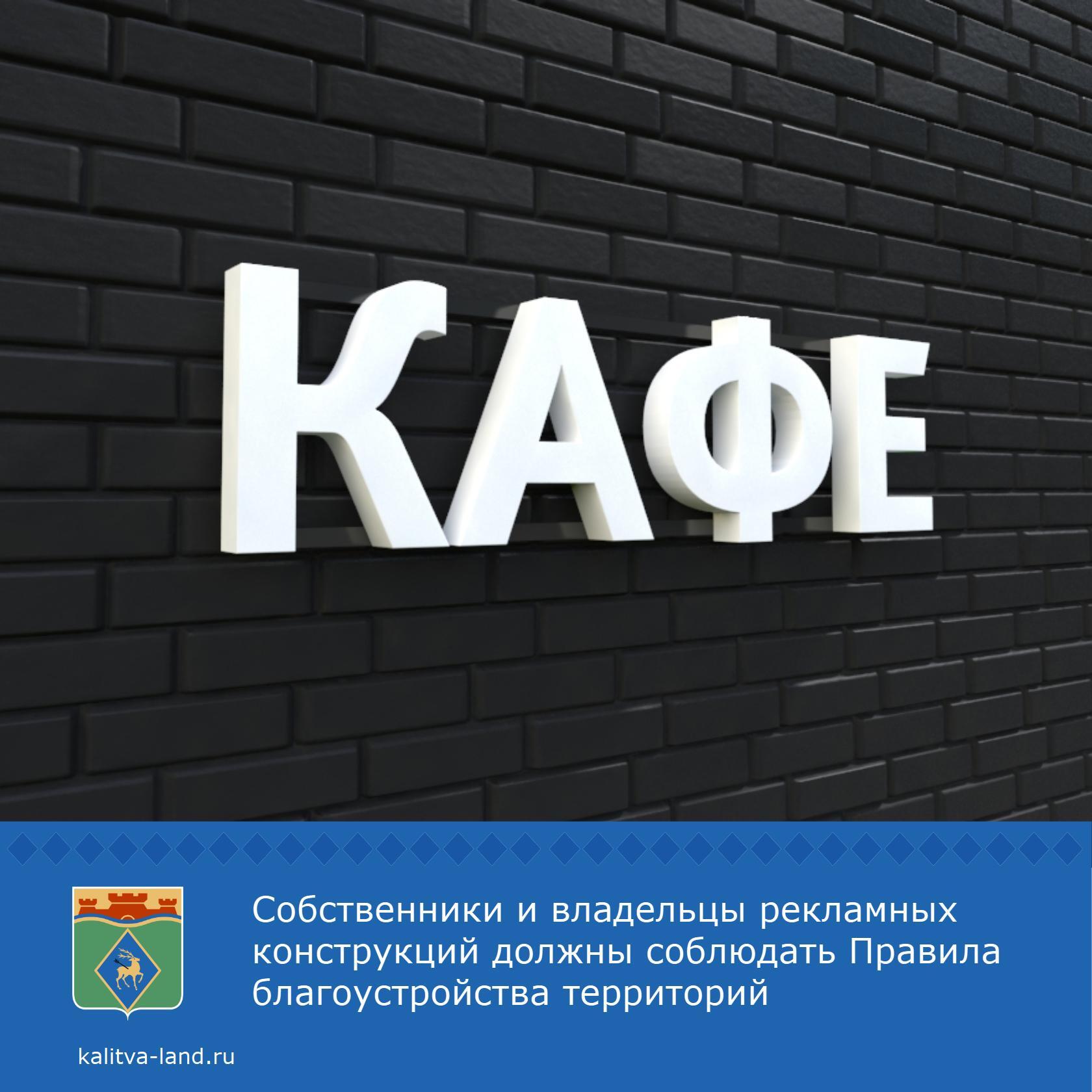 ❗️ С начала этого года отдел архитектуры администрации Белокалитвинско...