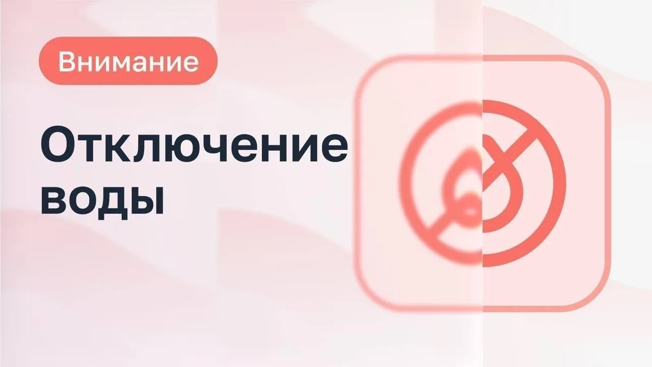 Белокалитвинский_ЖКХ на своей официальной странице в Макс (https://clck.ru/3Tevhk) разместил пост: