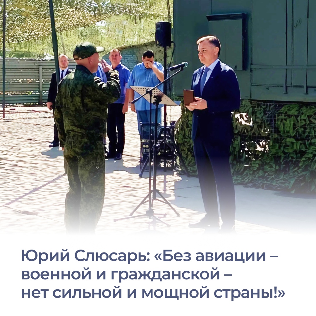 Военнослужащие 4-й гвардейской Краснознаменной армии ВВС и ПВО получил...
