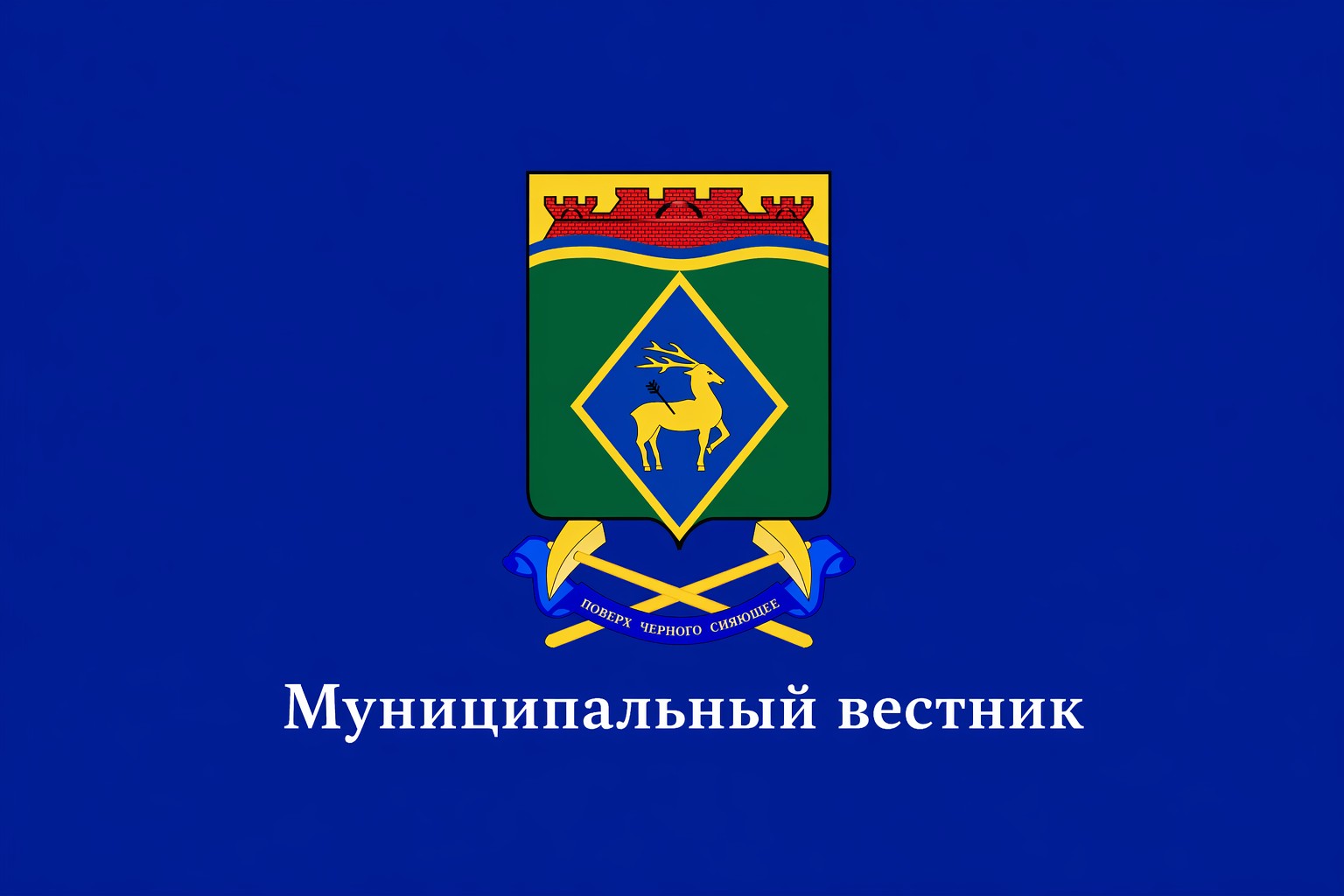 Викторина.