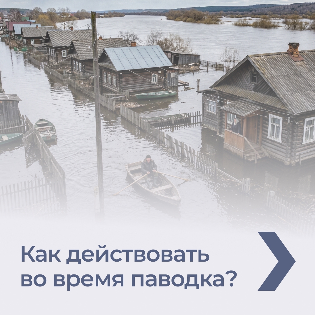 Несмотря на прогноз донского МЧС о низком риске паводков в Ростовской ...
