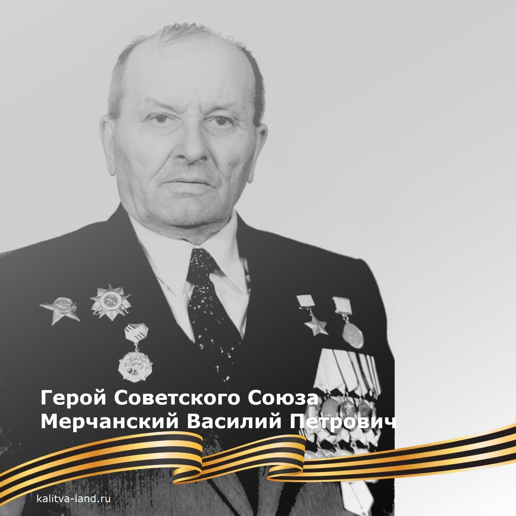 В нашей рубрике «Твои люди, район!», продолжаем рассказ о земляках, дошедших до Берлина.