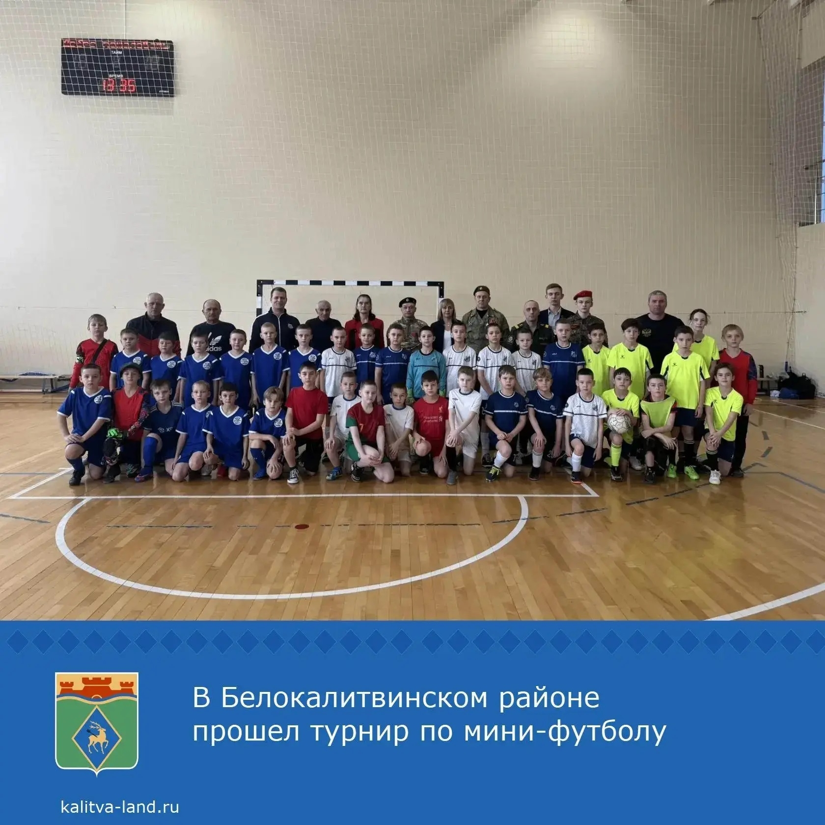  Во Дворце спорта прошел турнир по мини-футболу. Он посвящен памяти Ге...