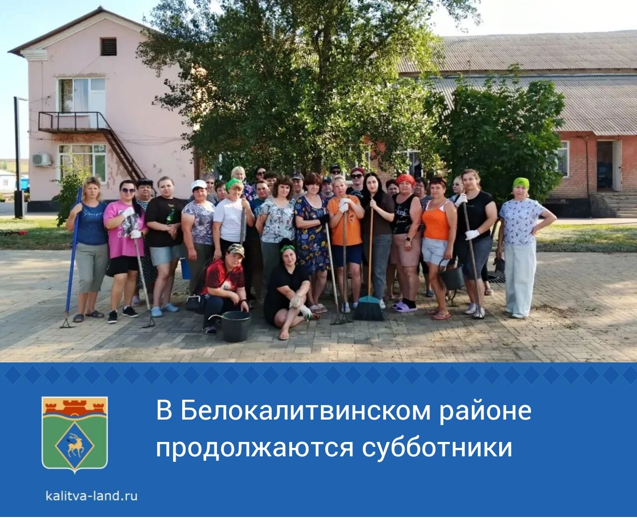  Сегодня на территориях поселений нашего района прошли субботники!