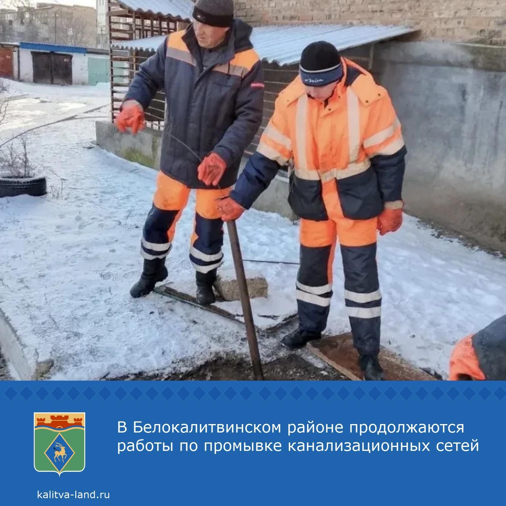   В поселке Шолоховском по улице Шахтерская, 8, филиалом «Белокалитвин...