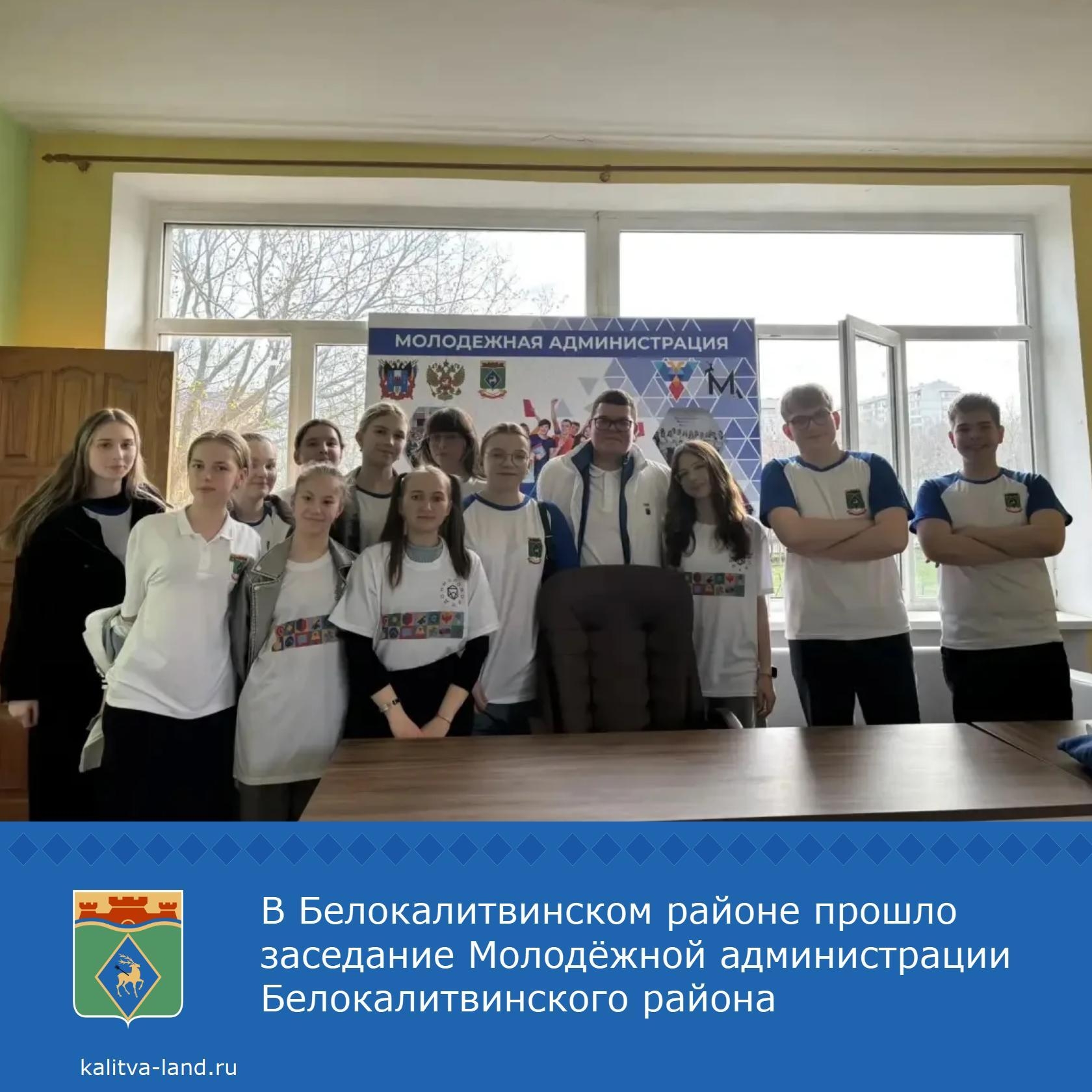  На встрече участники заседания подвели итоги работы за первый квартал...