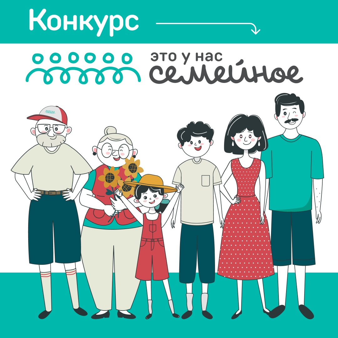 Жители Ростовской области могут принять участие во втором сезоне конку...
