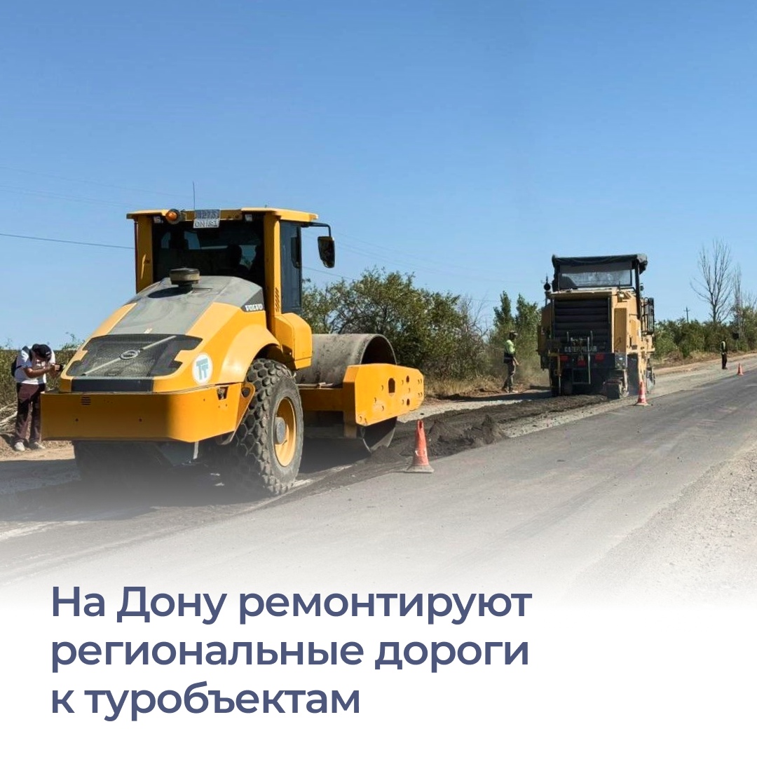 В Ростовской области в этом году отремонтируют более 36 км региональны...