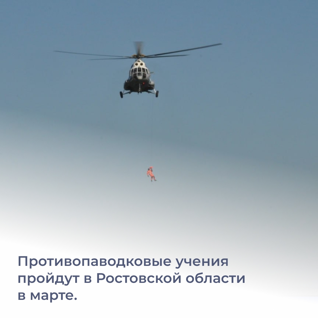 Из-за обильных снегопадов этой зимой водоемы в Ростовской области могу...