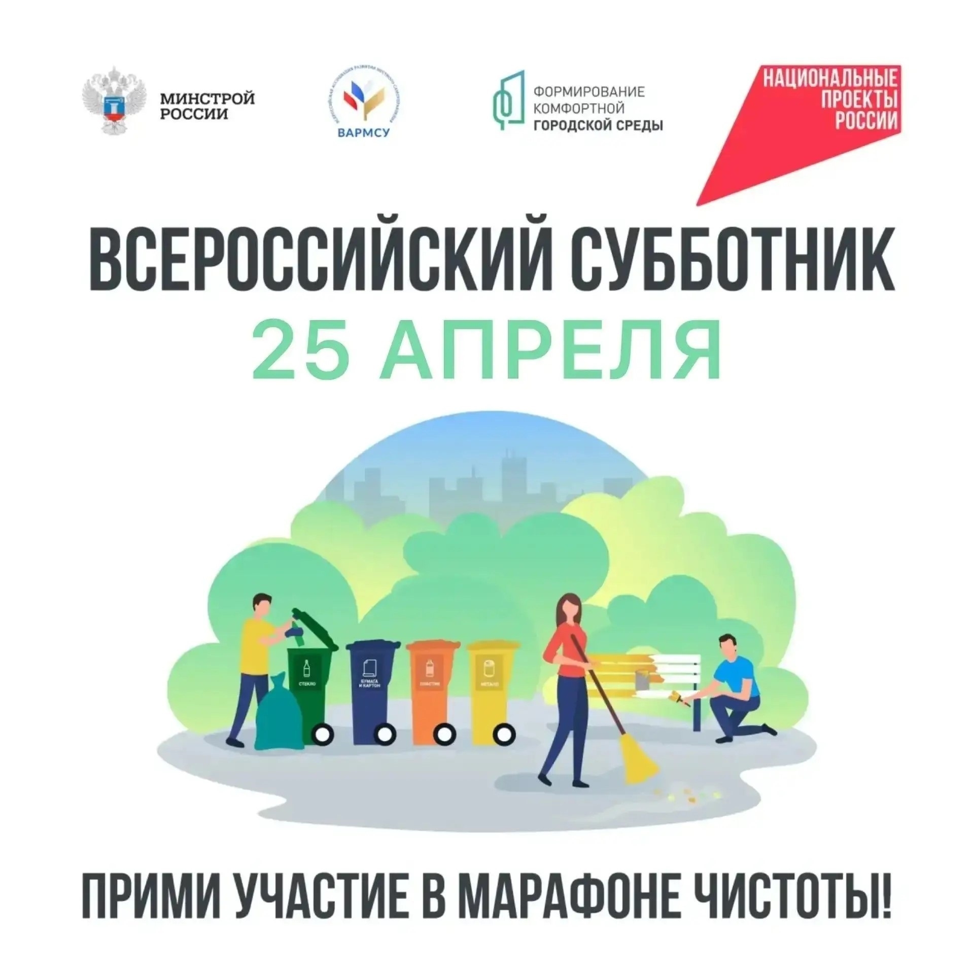 Уважаемые белокалитвинцы!