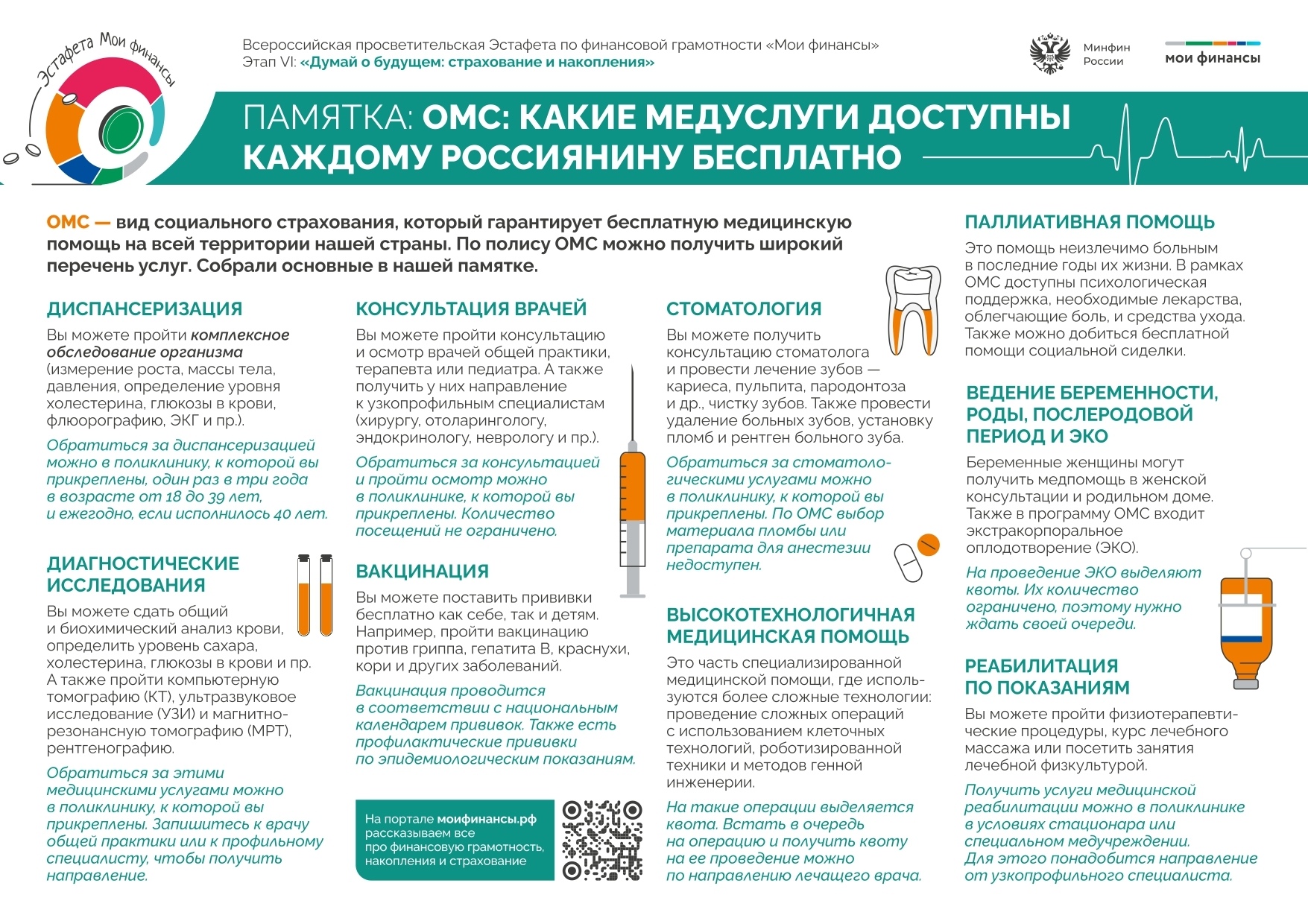 ✅ Администрация Белокалитвинского района приглашает жителей нашего рай...