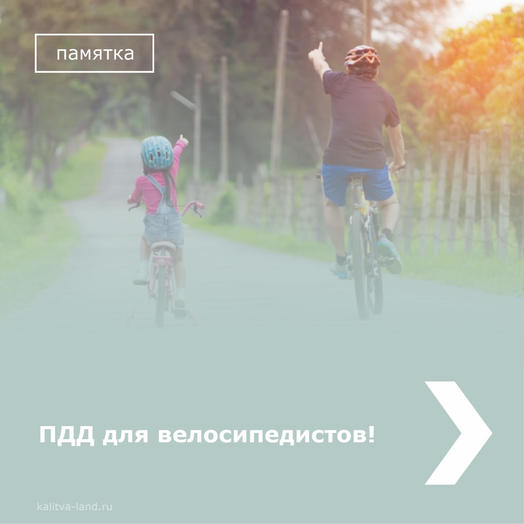 ❗️ Безопасность на дороге – превыше всего!