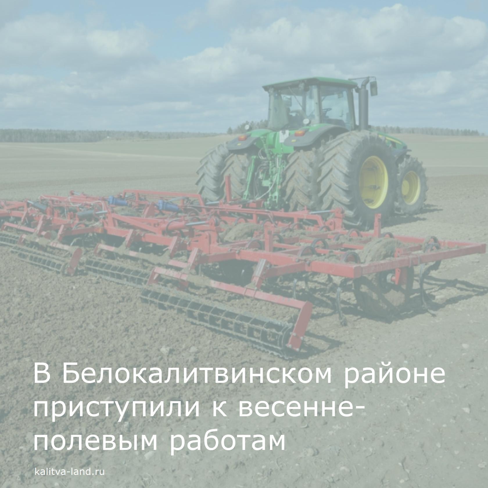  Аграрии нашего района приступили к весеннему севу.