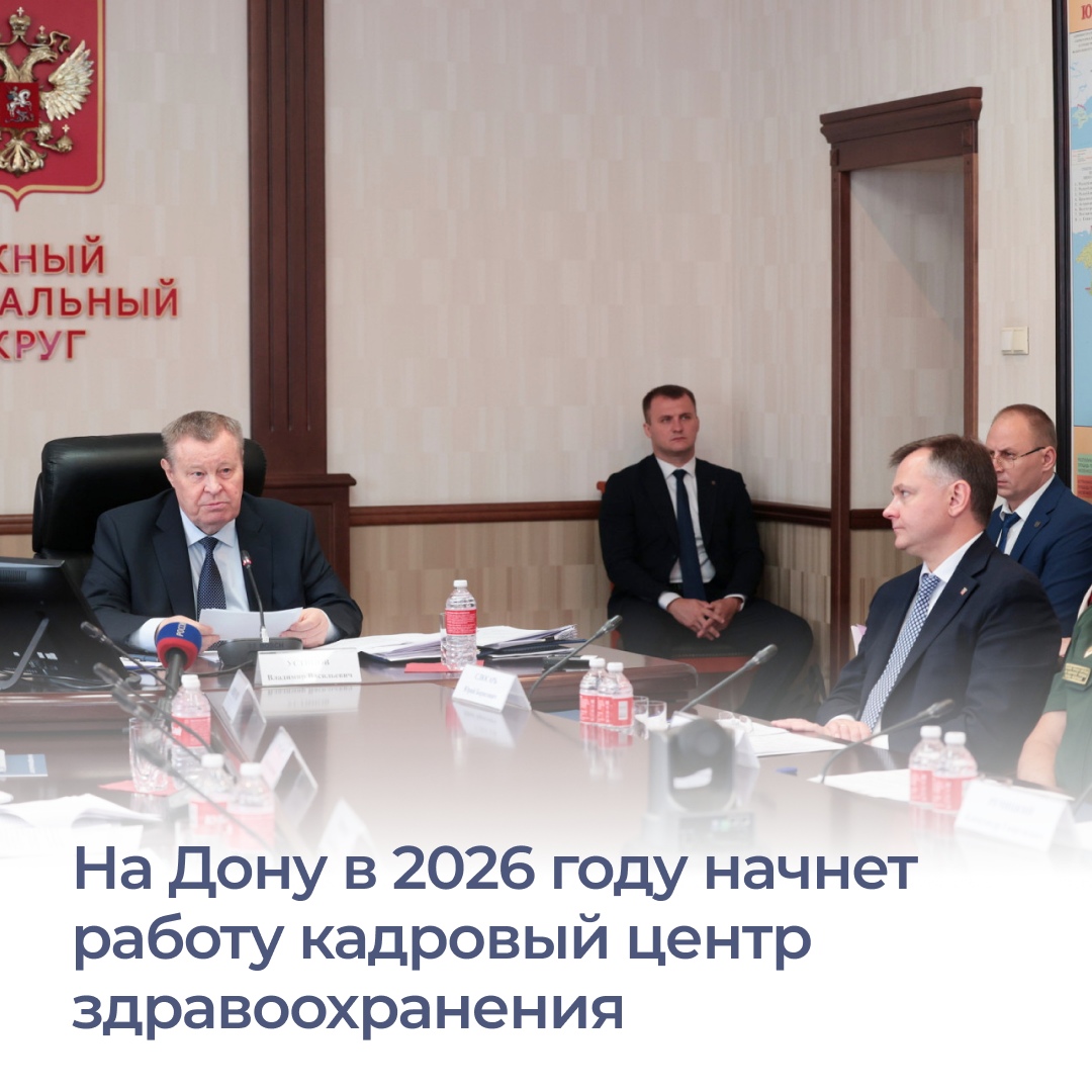 Вопросы кадрового обеспечения медучреждений обсудили на заседании сове...