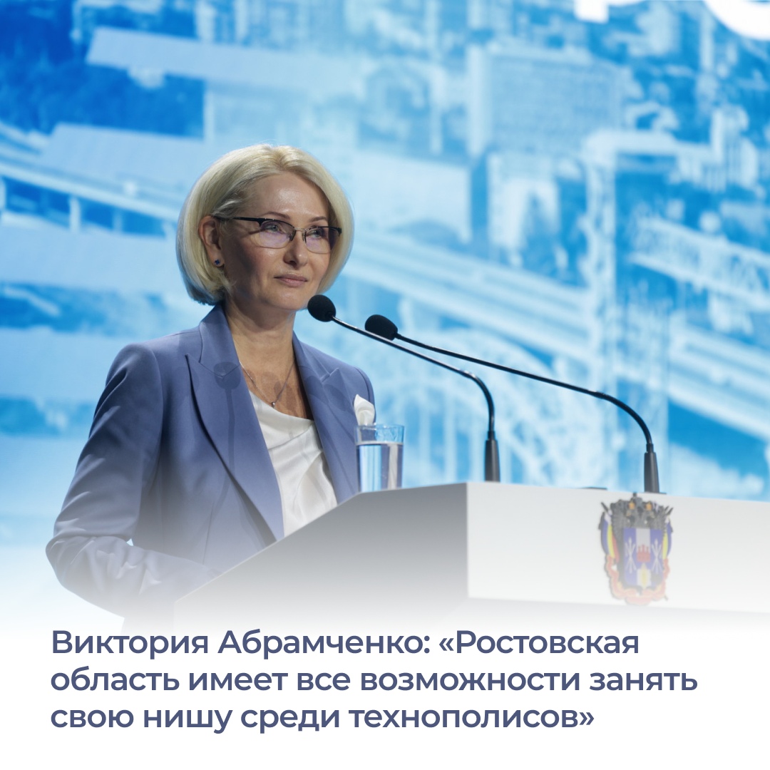На форуме «Стратегия 2030», на котором подводят предварительные итоги ...