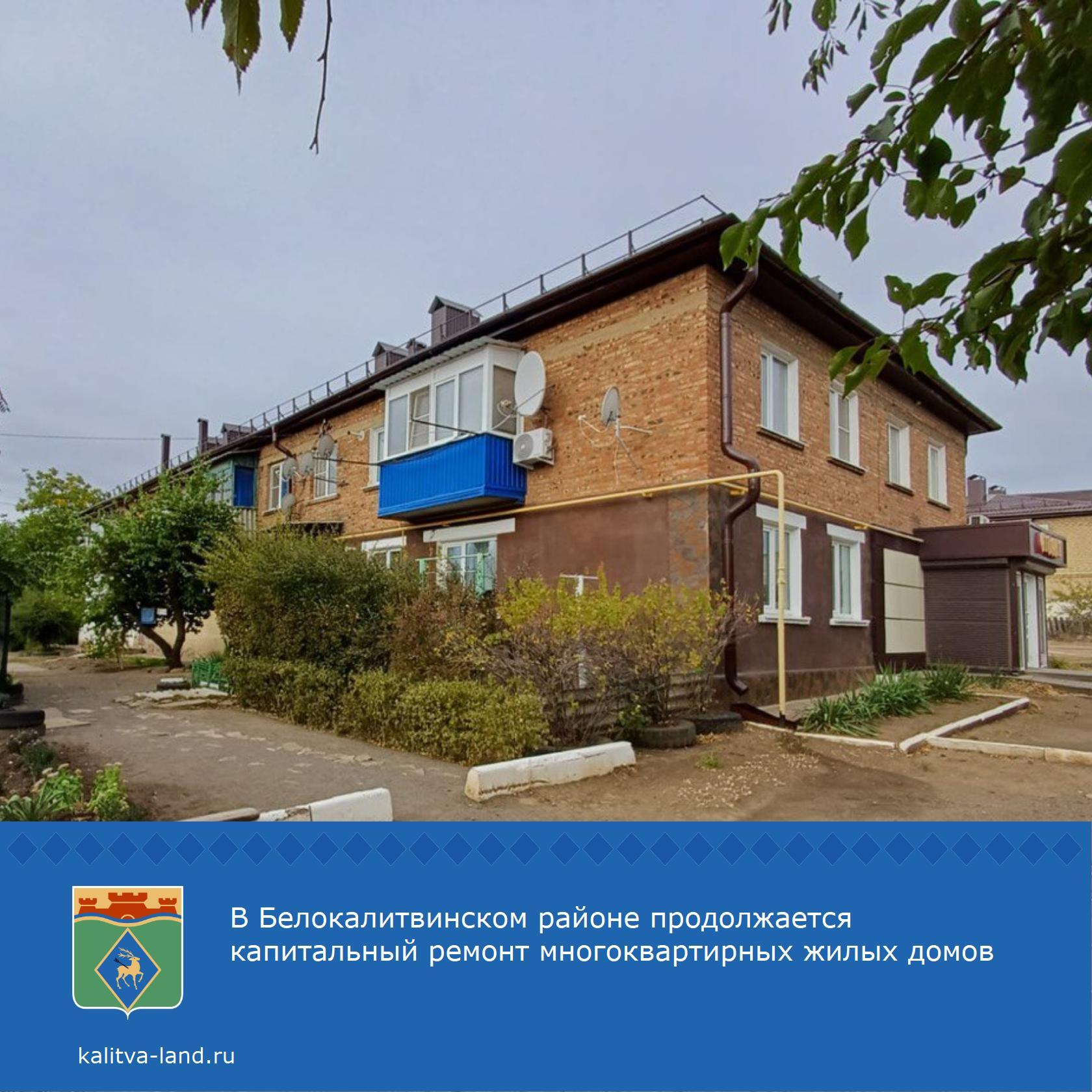  В поселке Синегорский завершен капитальный ремонт крыши многоквартирн...