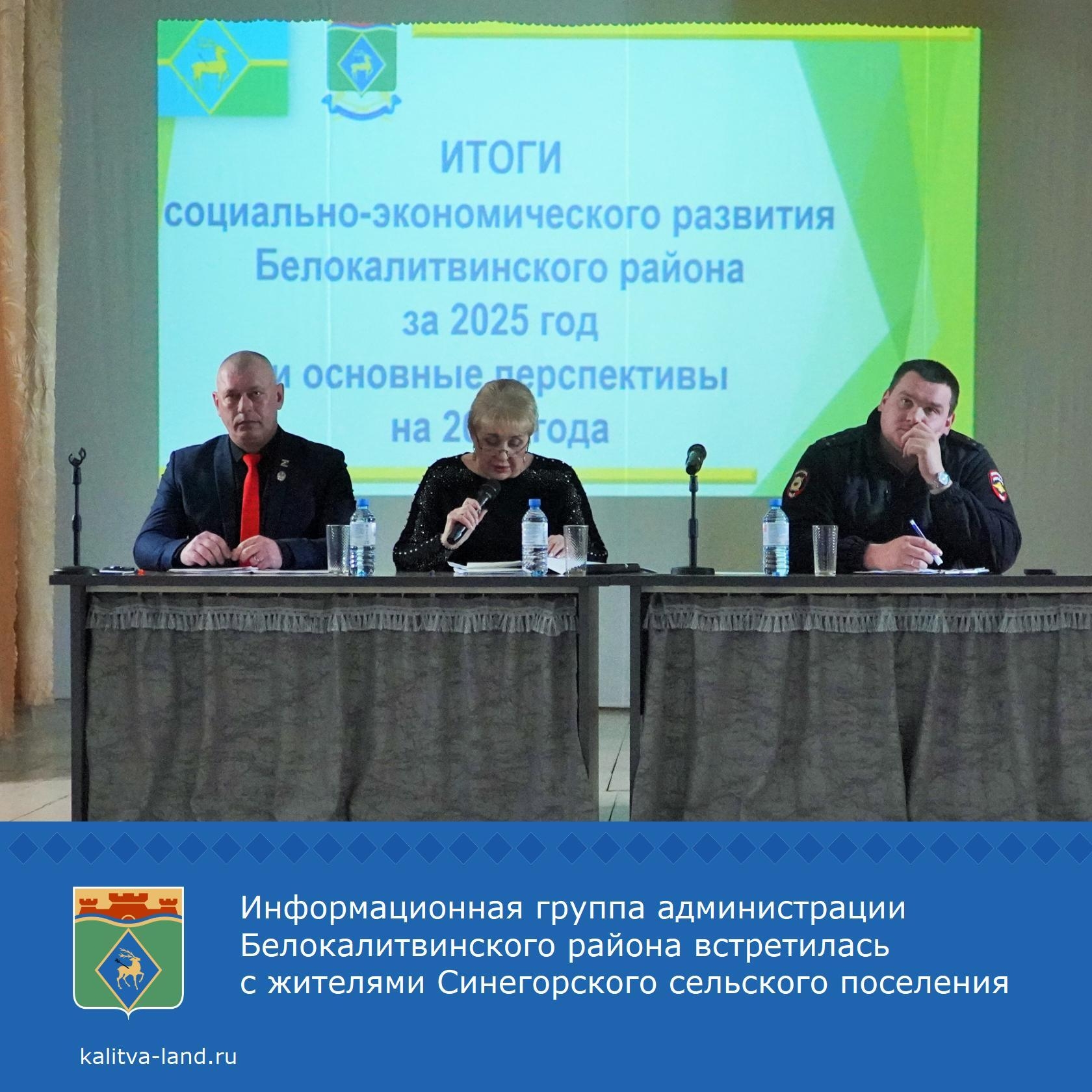  Глава администрации Белокалитвинского района Ольга Мельникова встрети...