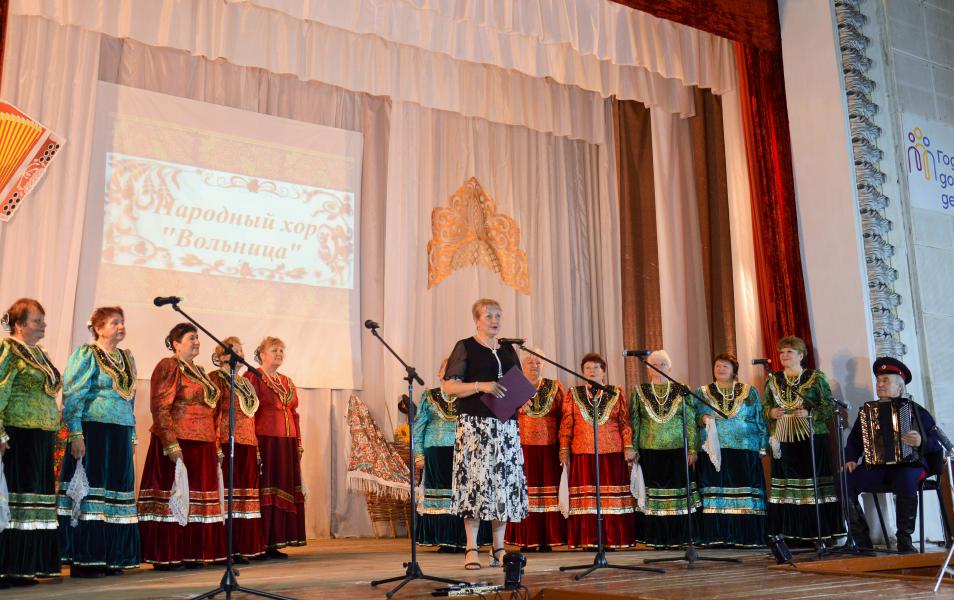 Глава Администрации района Ольга Мельникова поздравила народный хор «Вольница» с 35-летием творческого пути