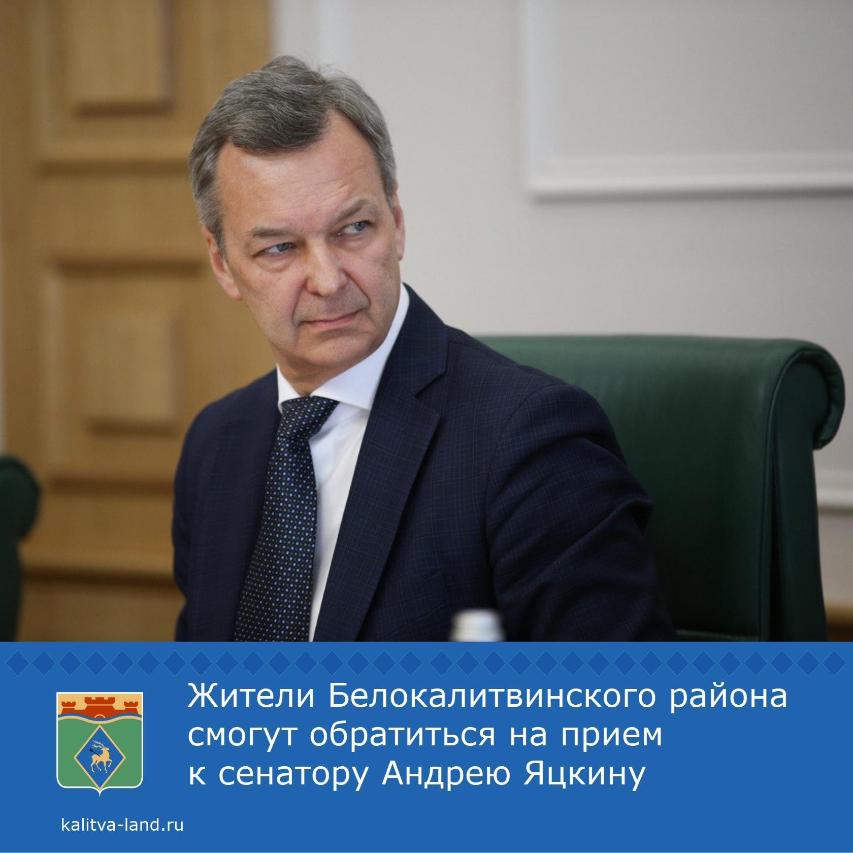 ❗️ Первый заместитель Председателя Совета Федерации Андрей Яцкин прове...