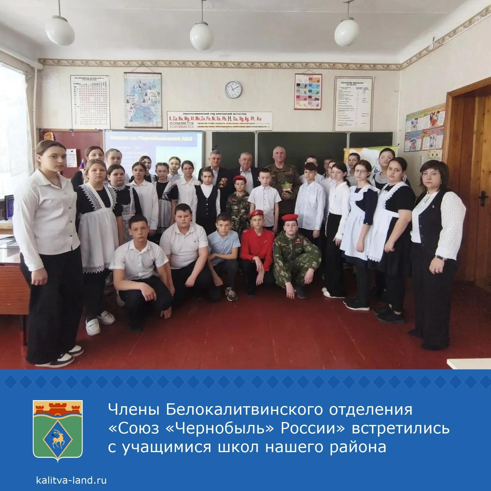 ❗️ В этом году исполняется 40 лет с момента страшной аварии на Чернобы...
