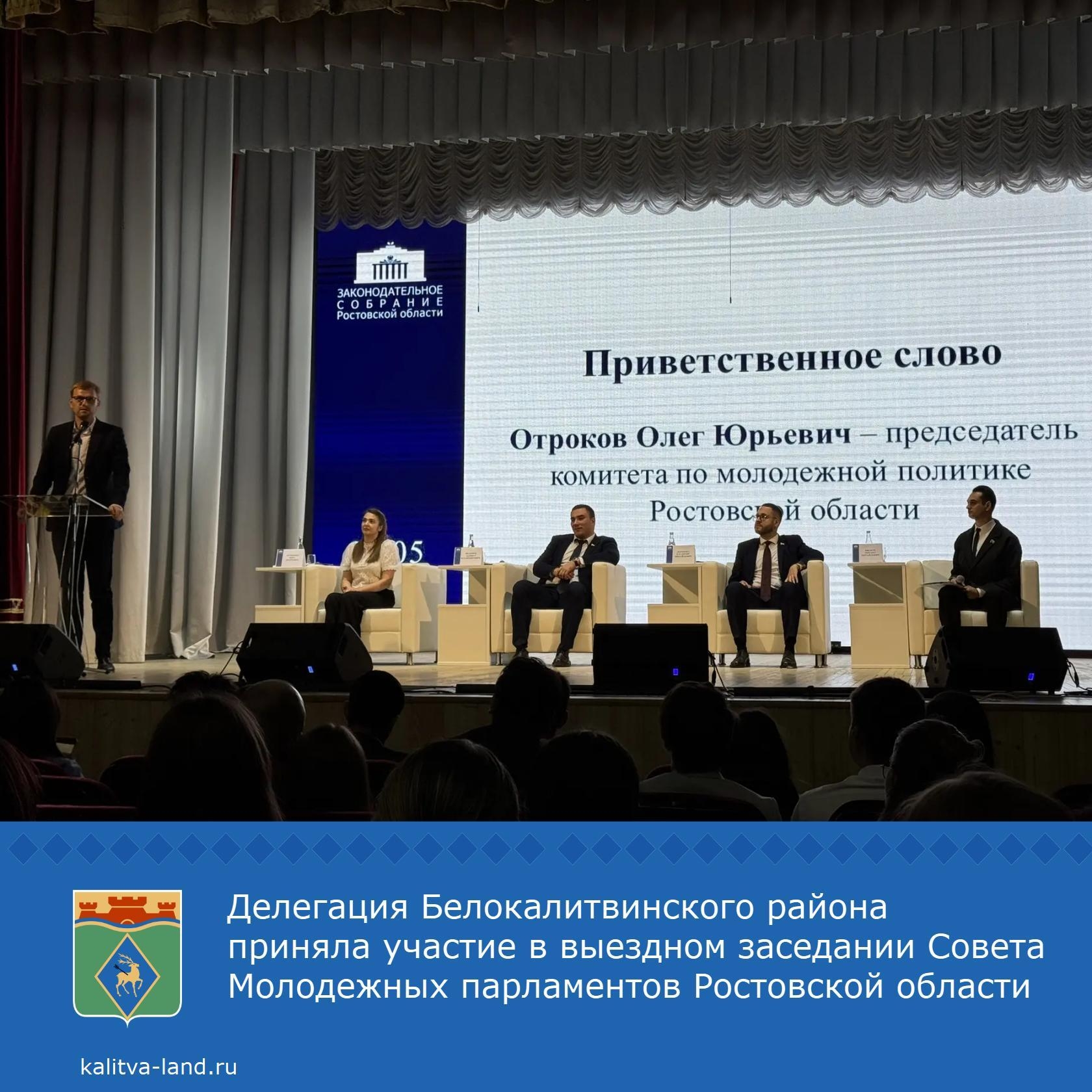  Главной темой встречи стала «Молодежь на селе: вызовы, перспективы и новые возможности». Участники обсудили развитие сельских территорий, поддержку м...