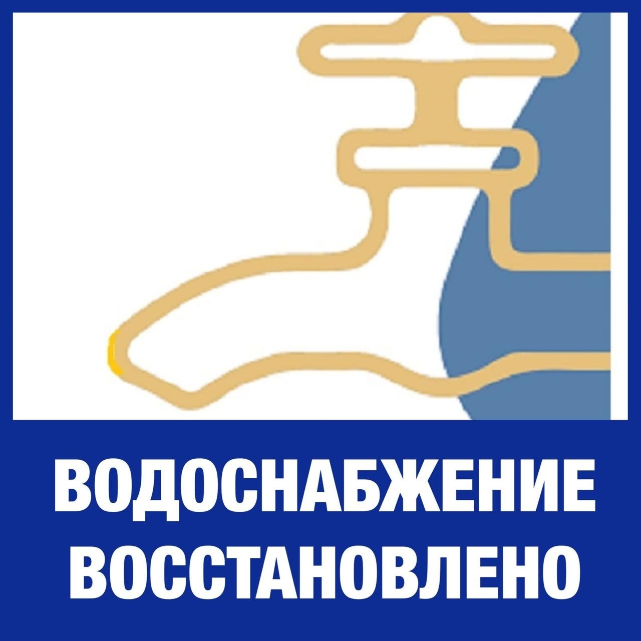 ГУП РО "Управления развития систем водоснабжения" (https://t.me/guprou...
