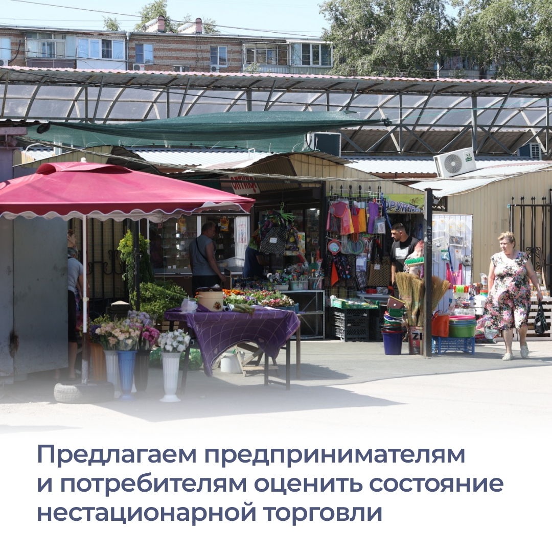 По поручению губернатора Юрия Слюсаря была разработана дорожная карта ...