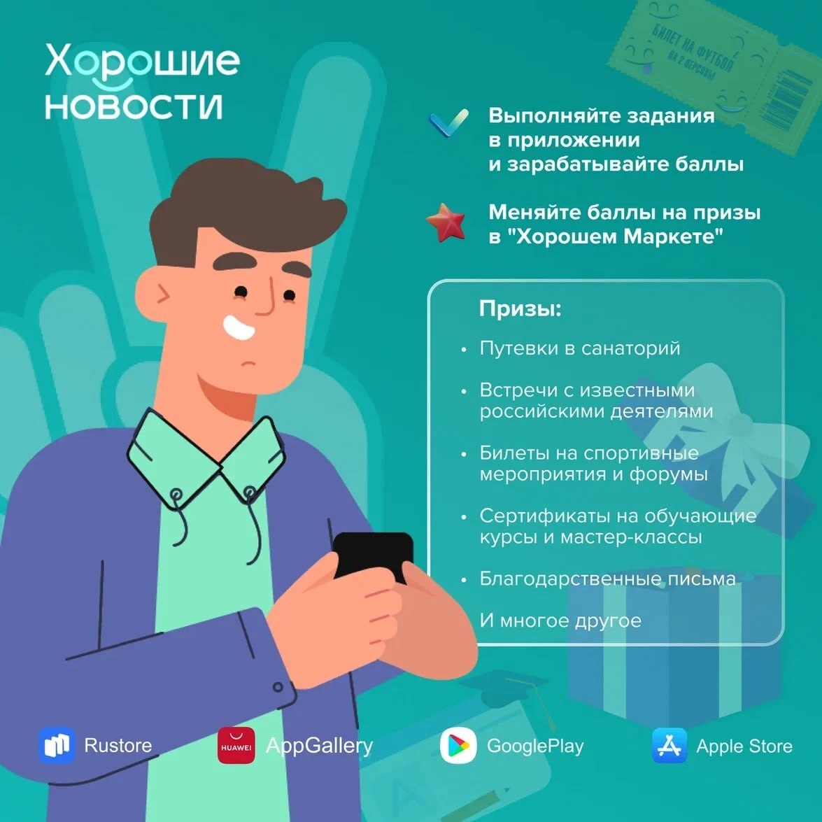  Уважаемые жители Белокалитвинского района!