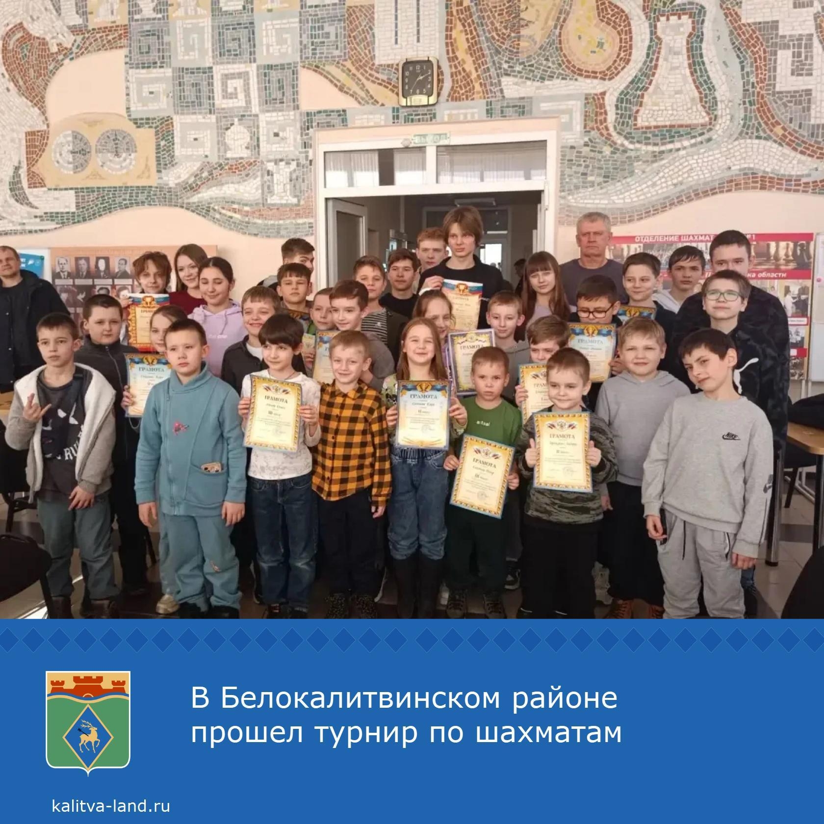 ♞ В шахматном клубе прошел 1-й этап Гран-при 2026 года среди учащихся ...
