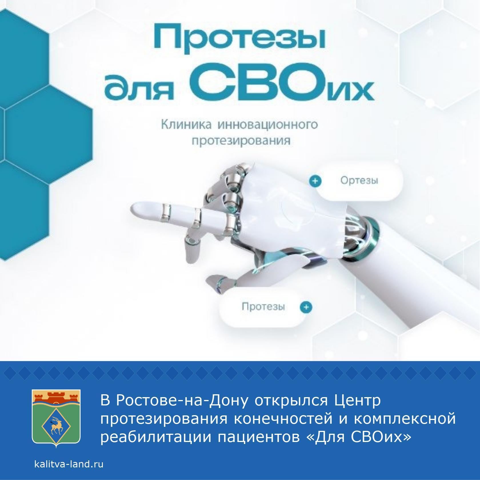 ❗️ Медицинский комплекс создан для оказания высококвалифицированной по...