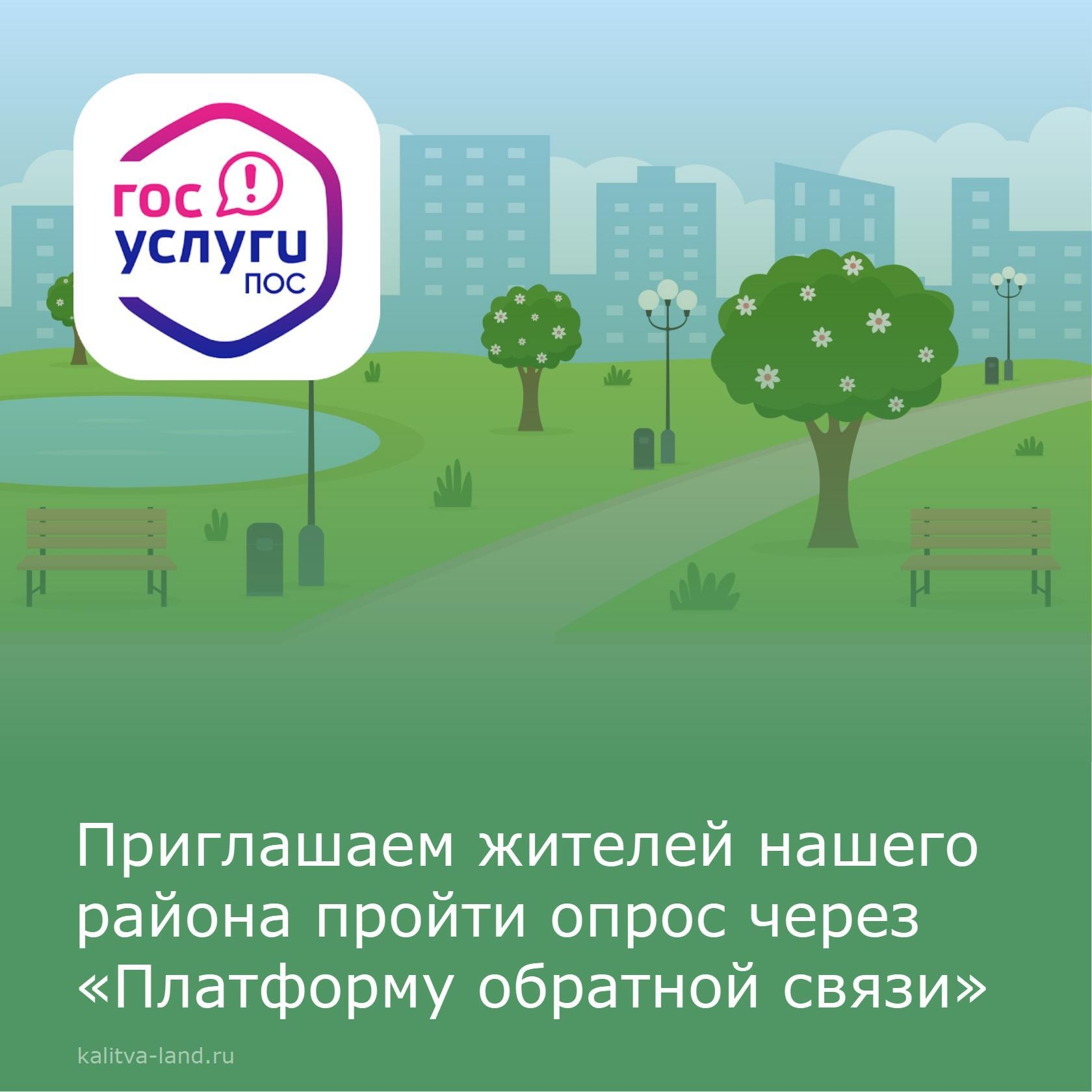 Администрация Белокалитвинского района приглашает жителей принять участие в опросе на тему «Финансовая безопасность: дропперство». Опрос расположен по...