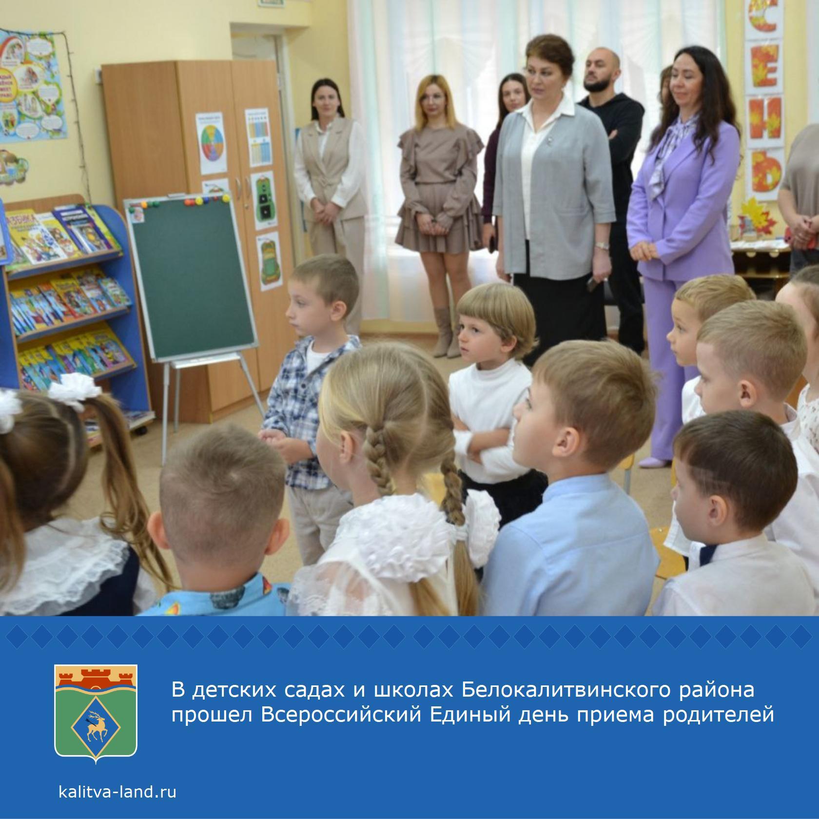  Заместитель главы администрации Белокалитвинского района Елена Керенц...