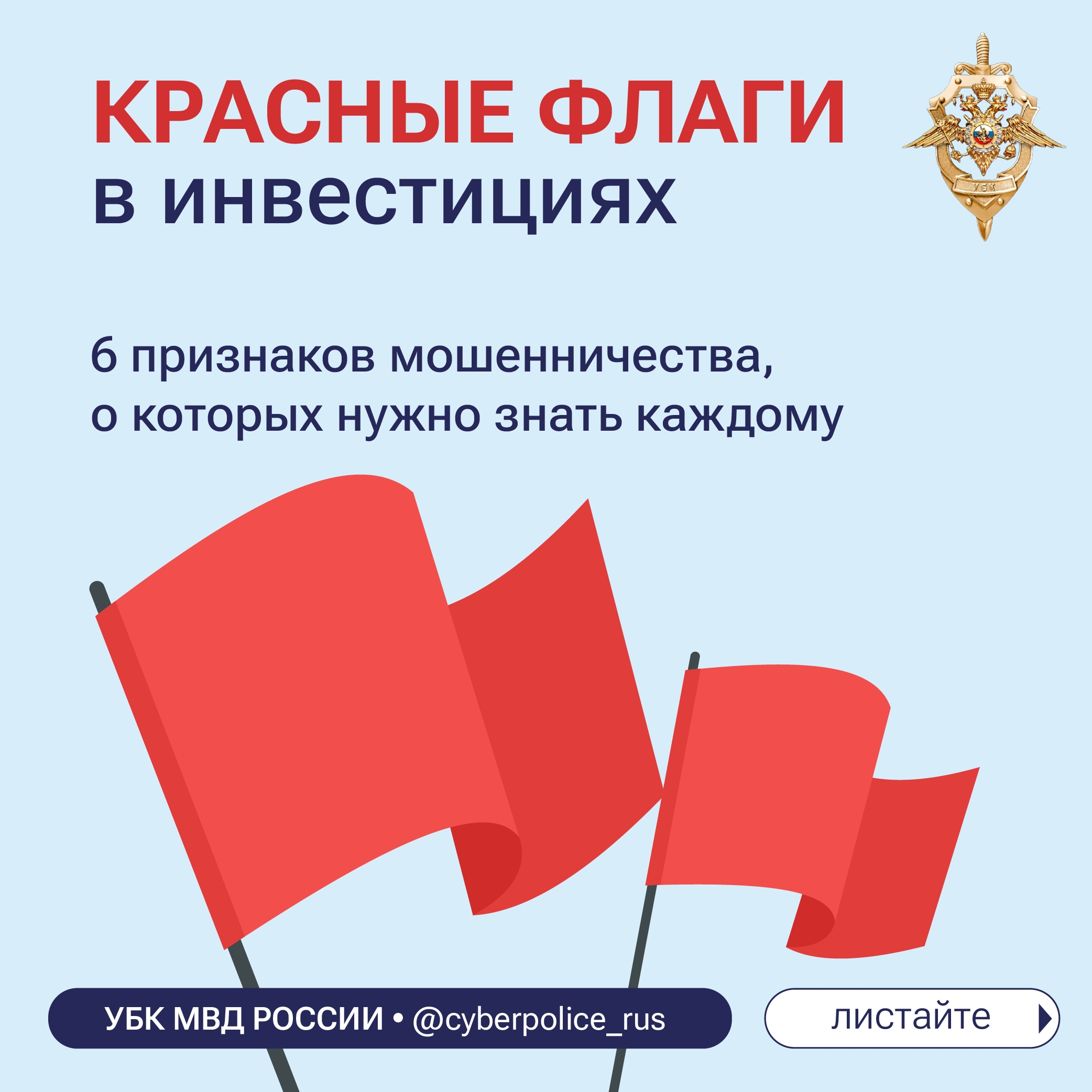Легких денег не существует. Высокие проценты с вложений за короткий срок обещают только мошенники. Других объяснений нет.