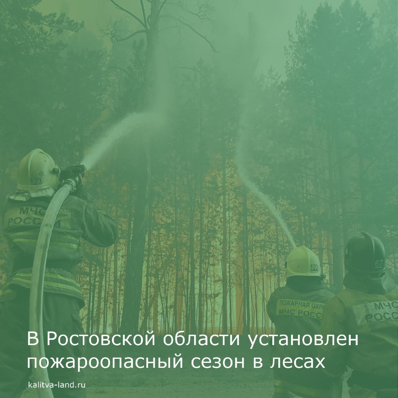   Уважаемые белокалитвинцы!