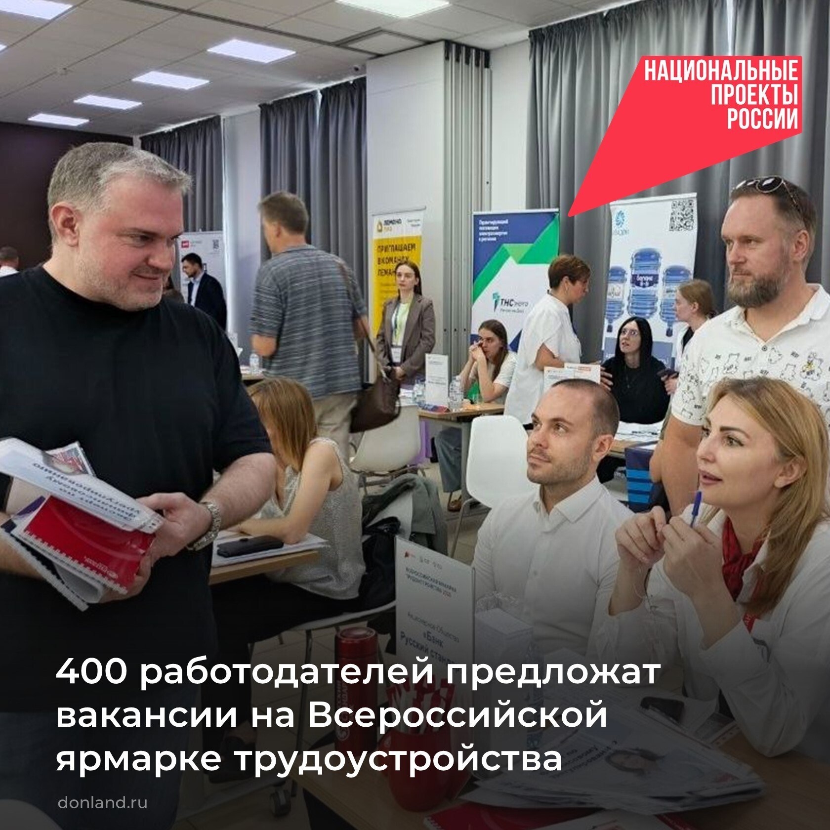   17 апреля в 10:00 на всей территории региона стартует ежегодная Всер...