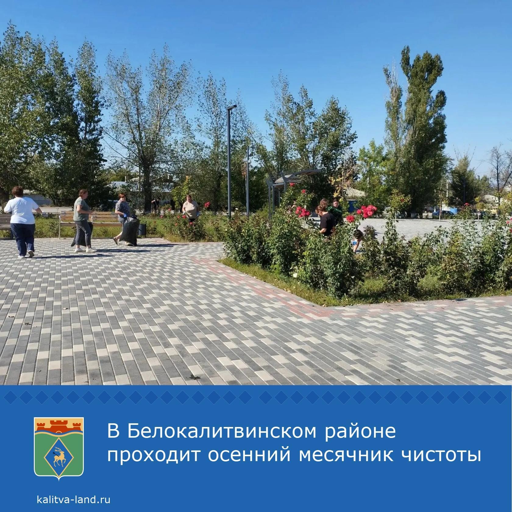 ‼️ В поселениях нашего района проходят субботники. В них принимают участие муниципальные служащие, сотрудники организаций, школьники, представители об...