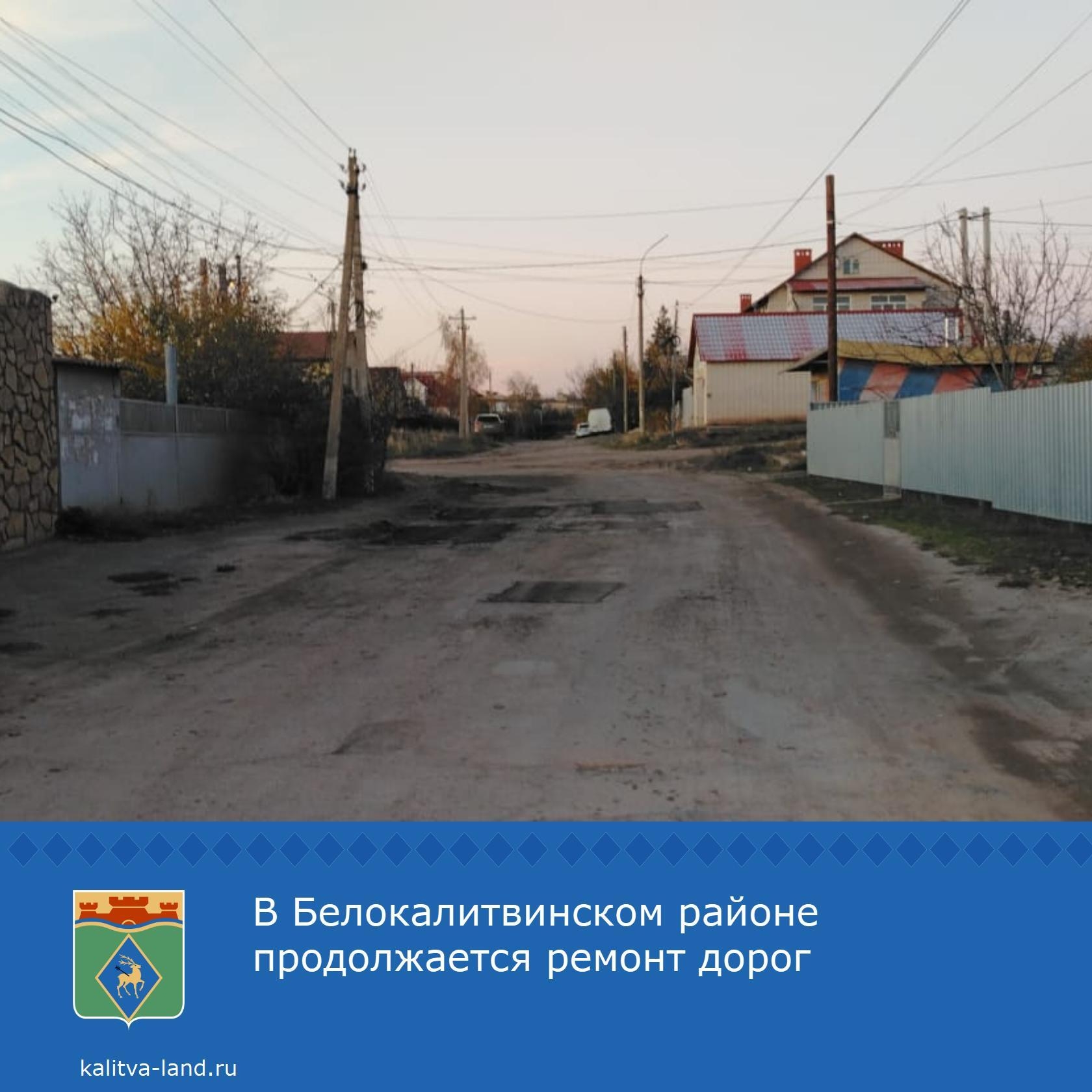  Выполнен ямочный ремонт автомобильной дороги в п. Сосны по ул.Буденно...