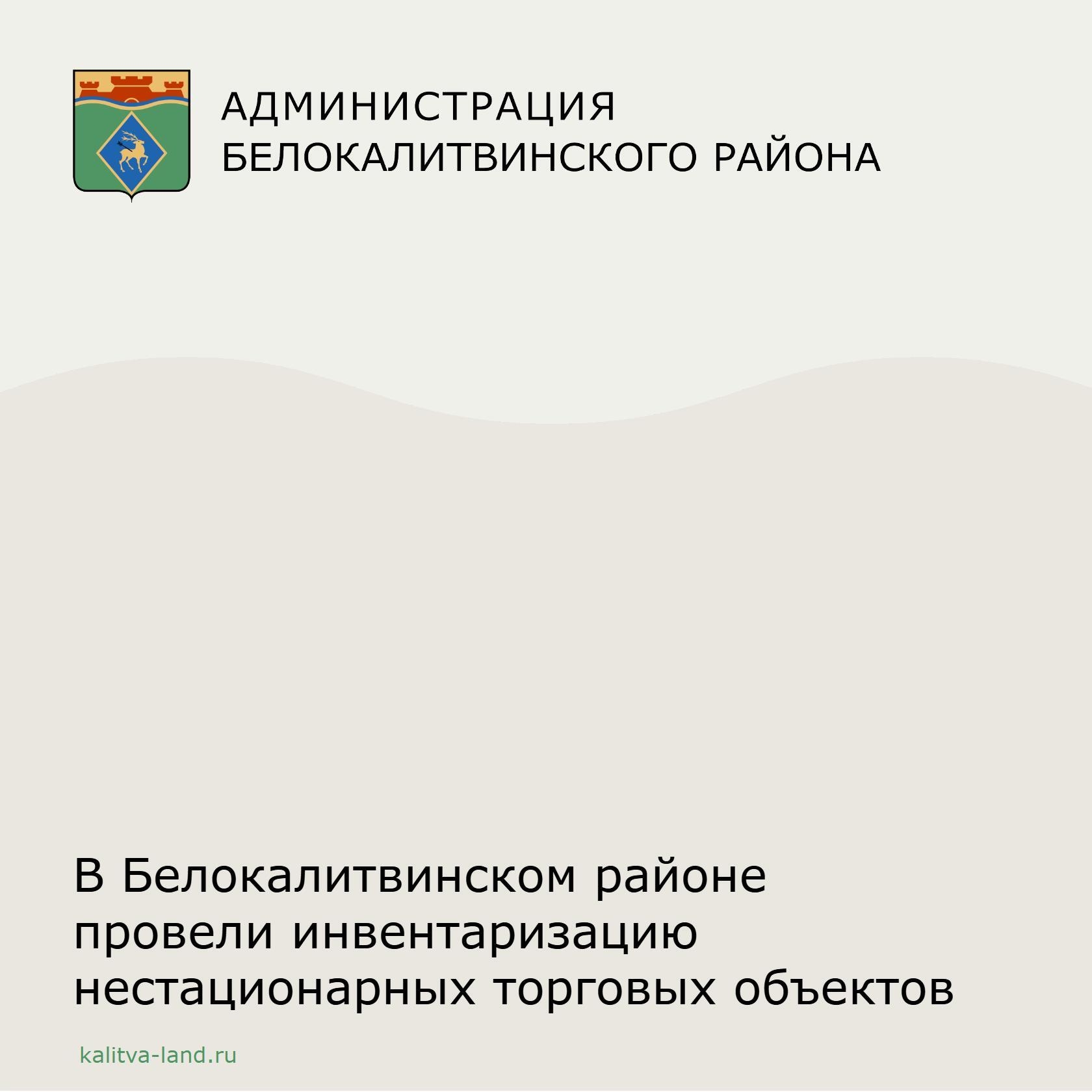  Специалисты отдела экономики, малого бизнеса, инвестиций и местного с...