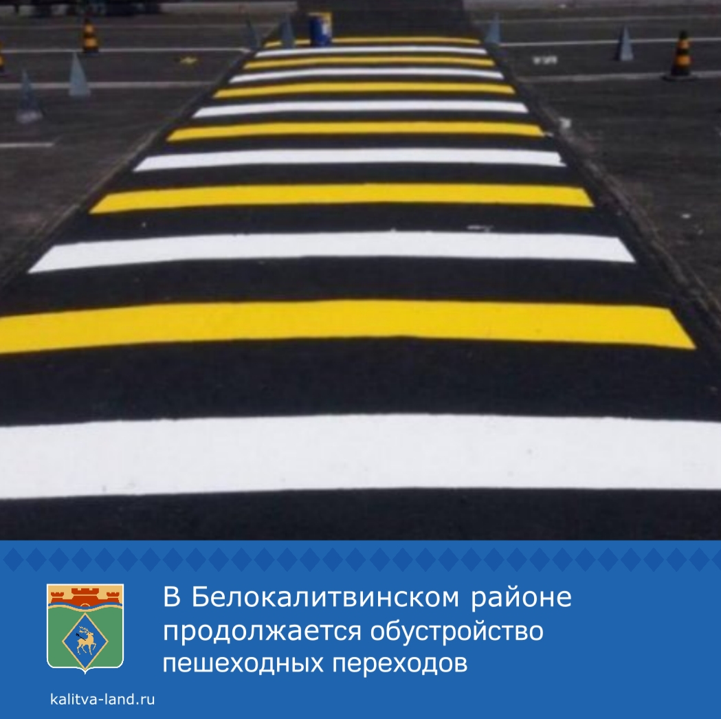  В хуторе Богураев и поселке Синегорском завершены работы по установке трех искусственных неровностей и 18 дорожных знаков на автомобильных дорогах.