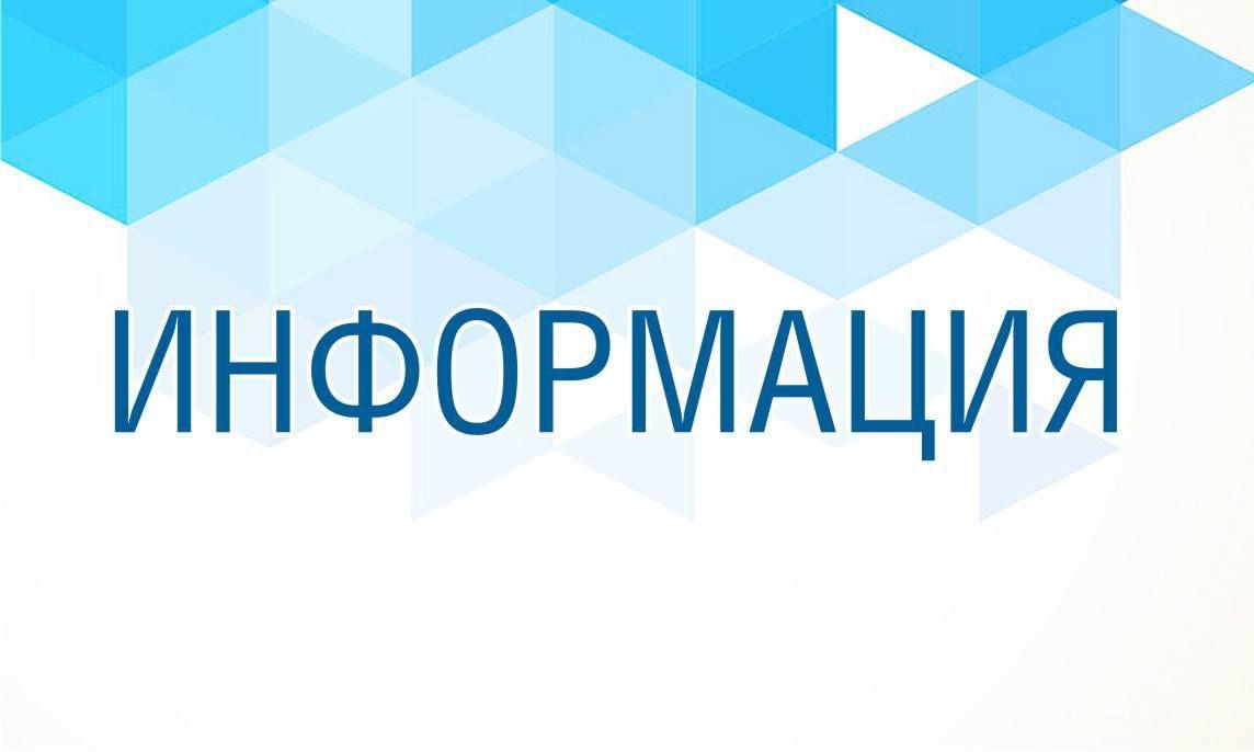 Белокалитвинский_ЖКХ (https://t.me/belokalitvinsky_jkh/214) на своей о...