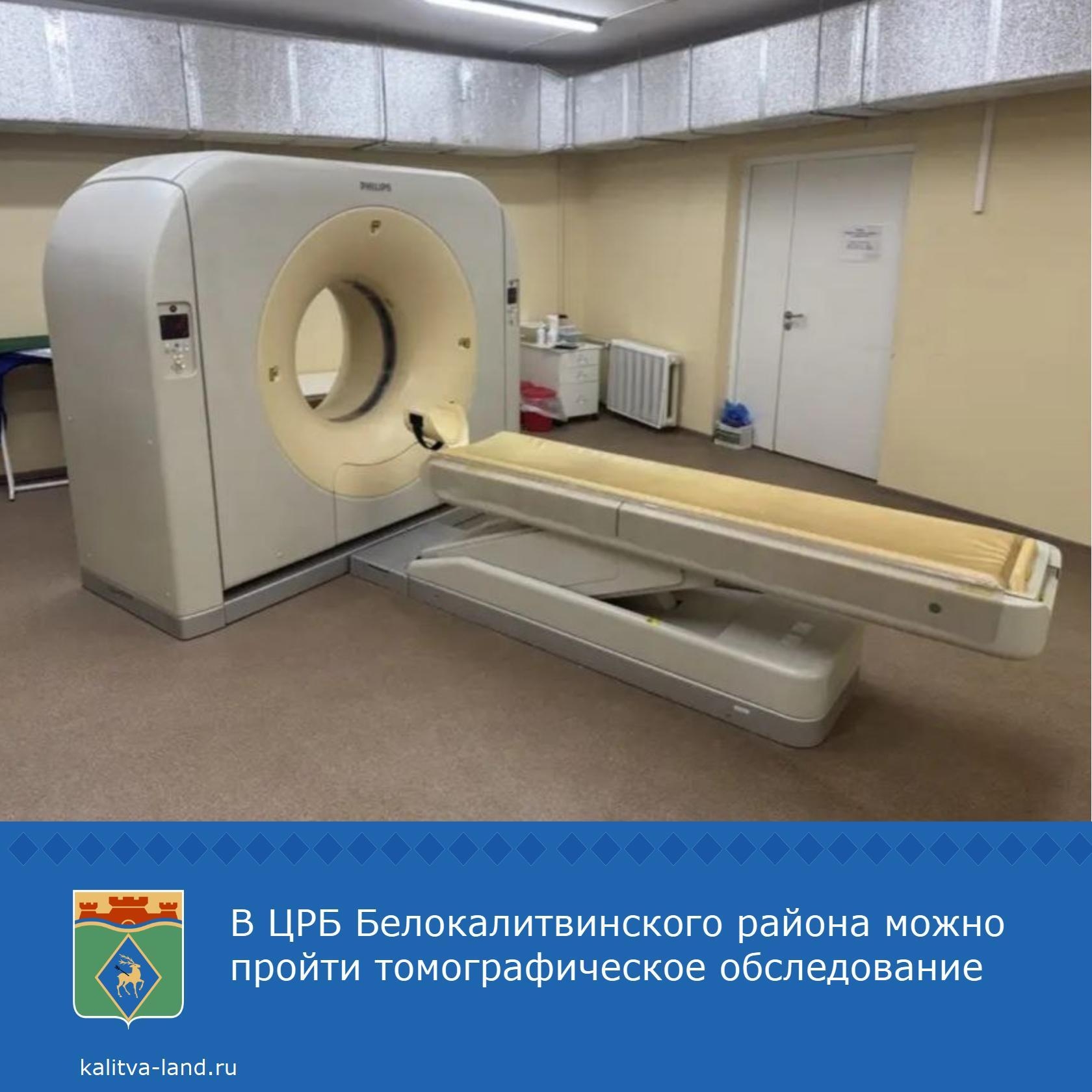 ❗️ После завершения ремонтных работ в инфекционном отделении «Централь...