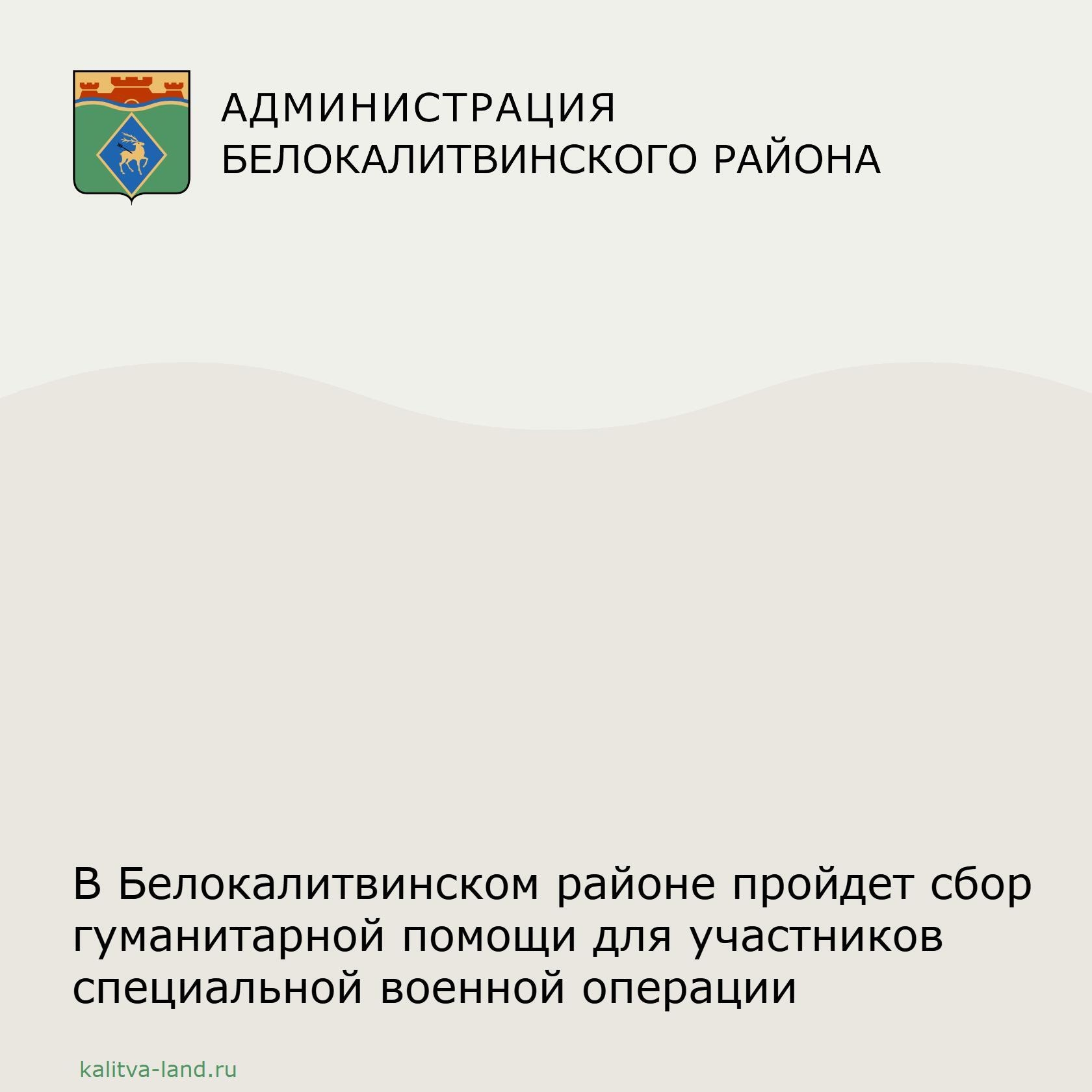❗️ В ходе 63-го Всероссийского месячника оборонно-массовой работы, пос...