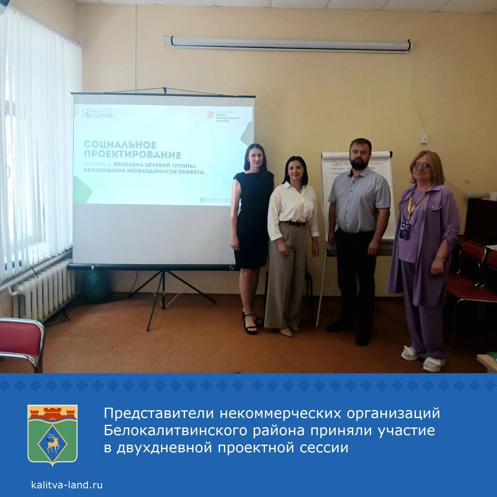  Наши активисты - из Белокалитвинского ВДПО, Союза ветеранов боевых действий и Юртового казачьего общества «Усть-Белокалитвинский казачий юрт» - вмест...