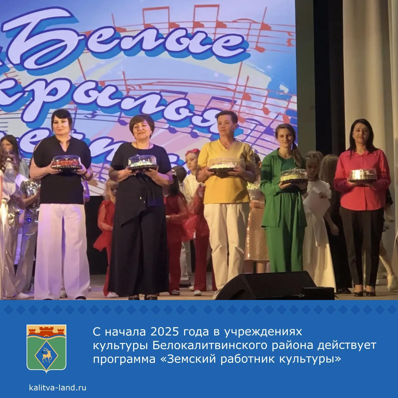 Татьяна Кулиш в 2025 году стала новым художественным руководителем Дома культуры «Шахтёр» в посёлке Горняцкий. Она одна из первых пятнадцати победител...