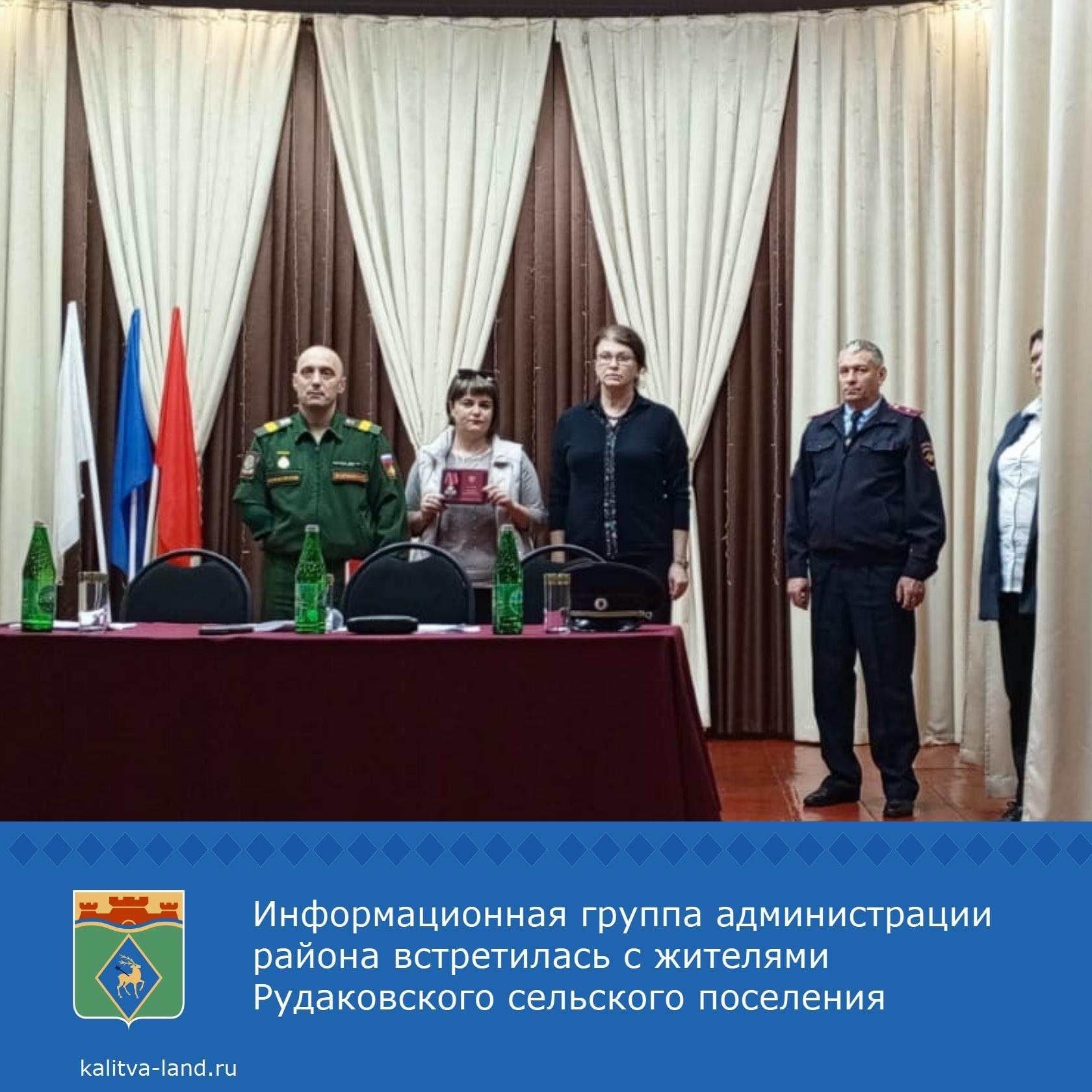  Заместитель главы администрации Белокалитвинского района Елена Керенц...