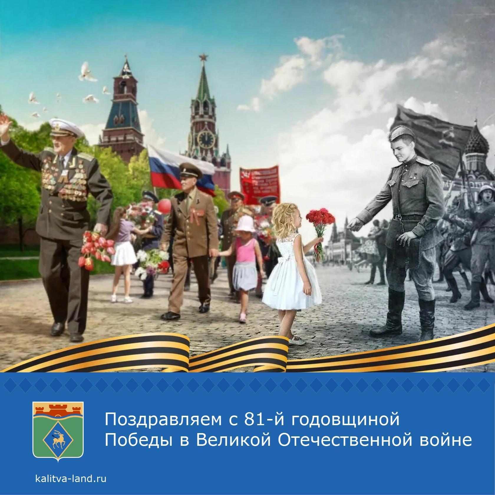 9 мая - это день, который навсегда останется в нашей памяти как символ мужества, стойкости и несгибаемой воли нашего народа. В этот день мы склоняем г...