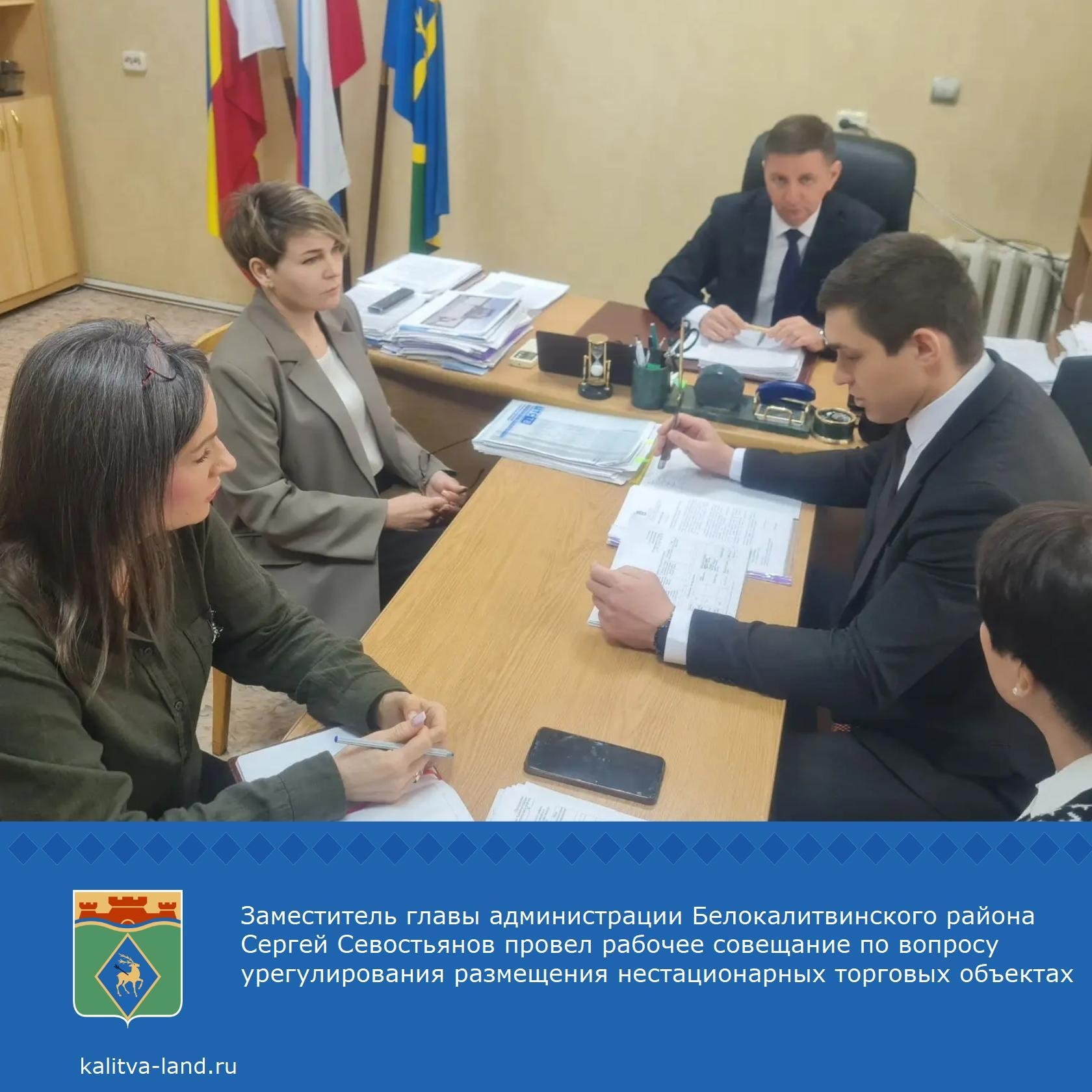  Участники совещания обсудили актуальные проблемы размещения нестационарных торговых объектов (НТО) — ларьков, павильонов, палаток.